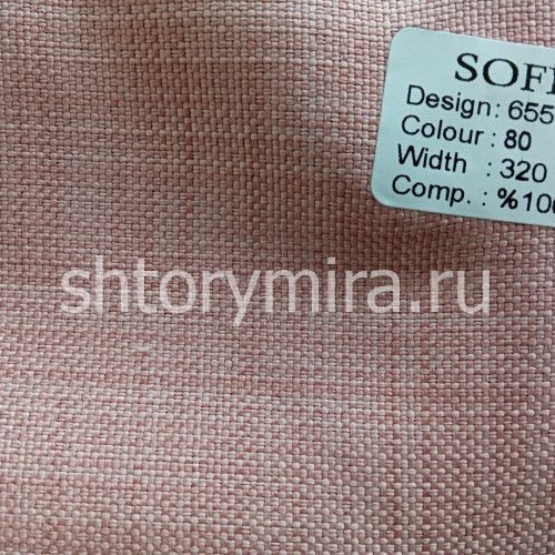 Ткань 65554-80 Sofia