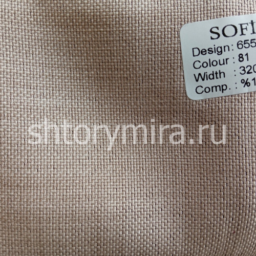 Ткань 65554-81 Sofia