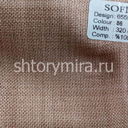 Ткань 65554-86 Sofia