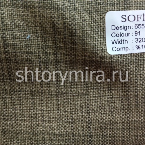 Ткань 65554-91 Sofia
