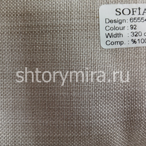 Ткань 65554-92 Sofia