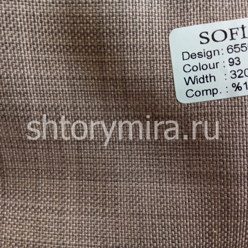 Ткань 65554-93 Sofia