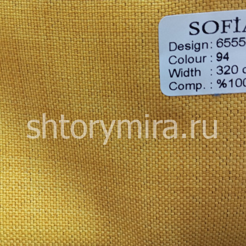 Ткань 65554-94 Sofia