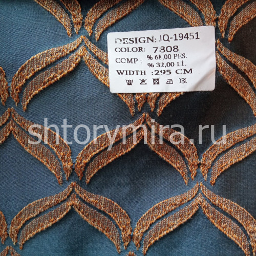 Ткань QJ19451-7808 Sofia
