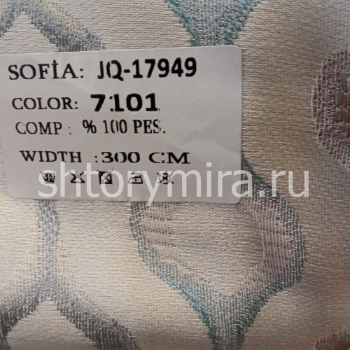 Ткань JQ17949-7101 Sofia