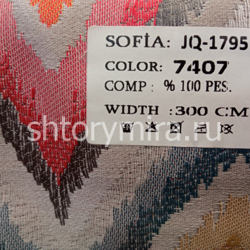Ткань JQ17951-7407 Sofia