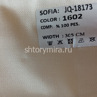 Ткань JQ18173-1602 Sofia