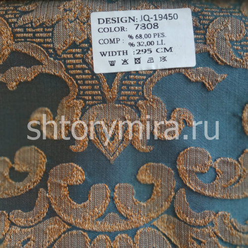 Ткань JQ19450-7808 Sofia