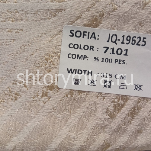 Ткань JQ19625-7101 Sofia