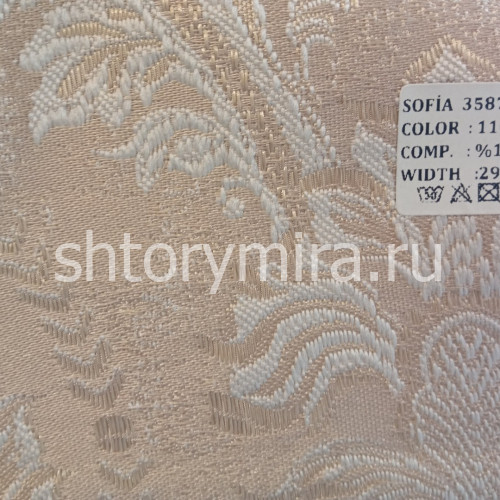 Ткань 358754-150 1100 Sofia