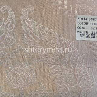 Ткань 358754-150 1101 Sofia