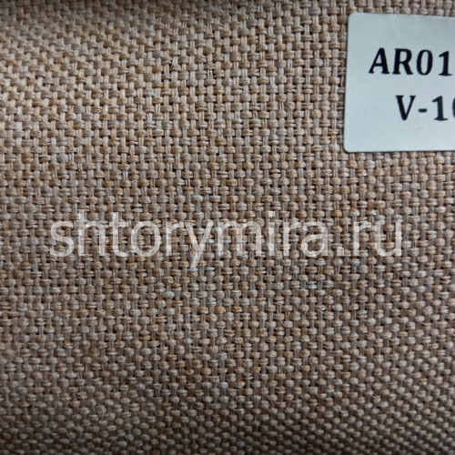 Ткань ARO1753 V103 Sofia