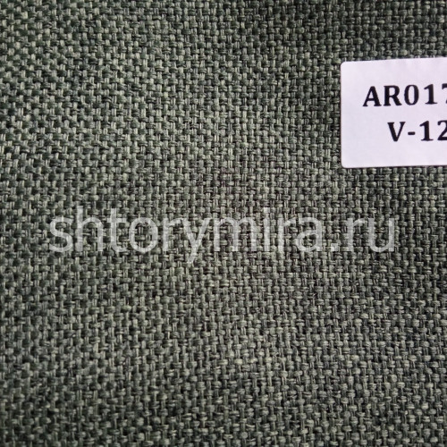 Ткань ARO1753 V121