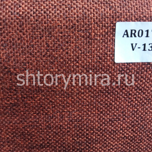 Ткань ARO1753 V134 Sofia