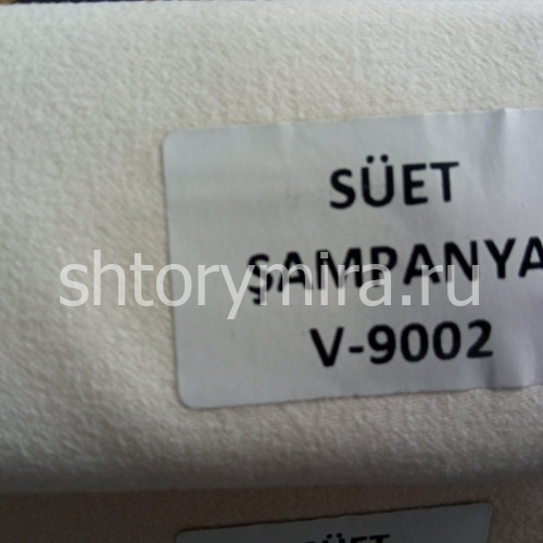 Ткань Suet V9002