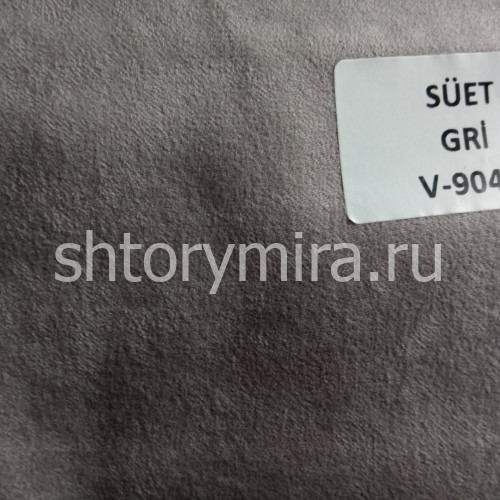 Ткань Suet V9043