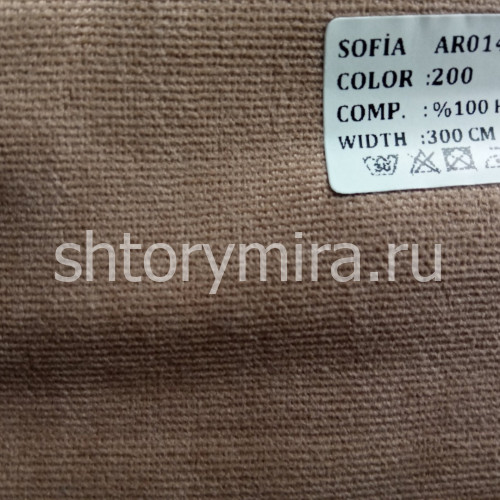Ткань ARO1403-200 Sofia