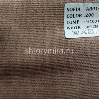 Ткань ARO1403-200 Sofia