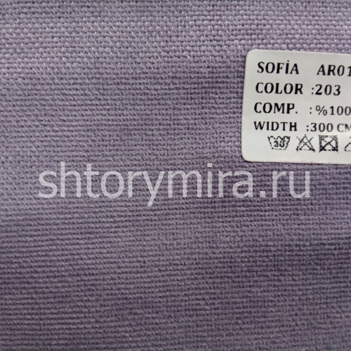 Ткань ARO1403-203 Sofia