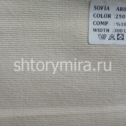 Ткань ARO1403-250 Sofia