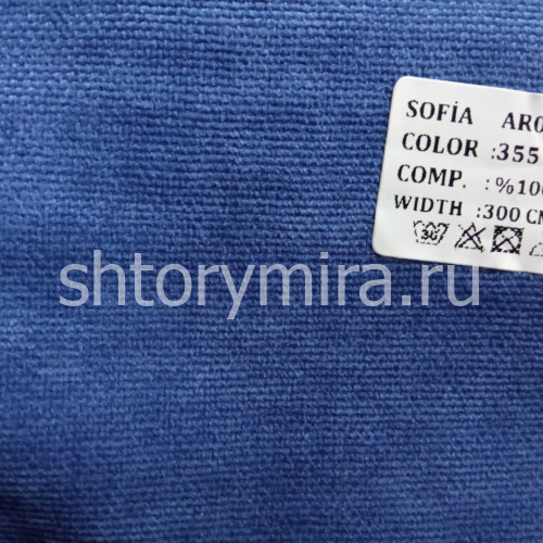 Ткань ARO1403-355 Sofia