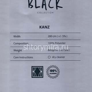 Ткань Kanz 13 Black