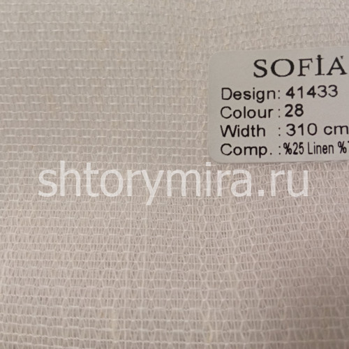 Ткань 41433-28 Sofia
