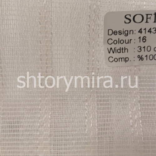 Ткань 41435-16 Sofia