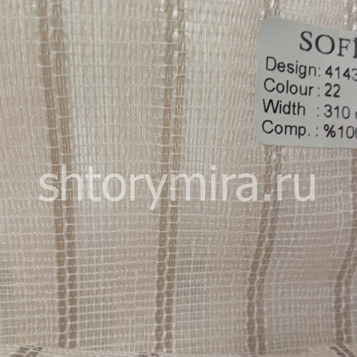 Ткань 41435-22 Sofia