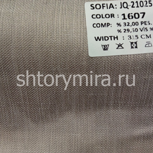 Ткань JQ21025-1607 Sofia