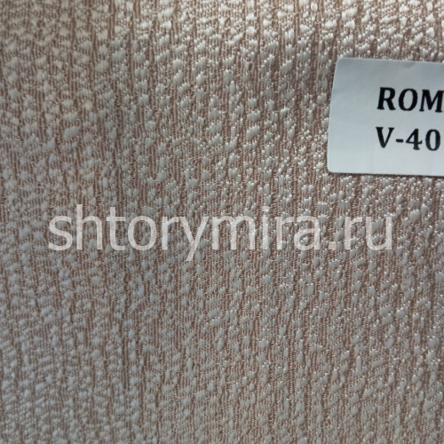 Ткань Roma V401