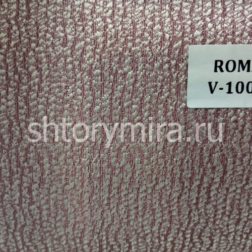 Ткань Roma V1001