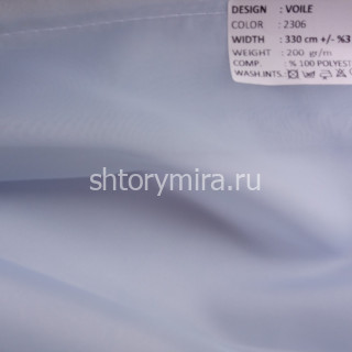 Ткань Voile 2306 Adeko