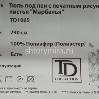Ткань TD 1065-02 TD Collection
