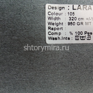 Ткань Lara 105 из коллекции Ткань Lara