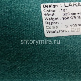 Ткань Lara 107 из коллекции Ткань Lara