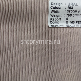 Ткань Ural 103 Kerem