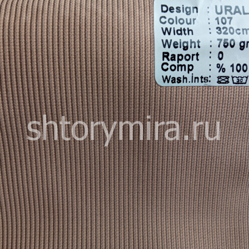 Ткань Ural 107 Kerem