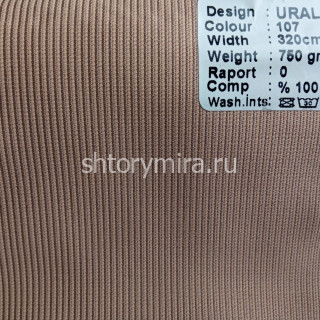 Ткань Ural 107 Kerem