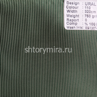 Ткань Ural 110 Kerem