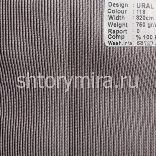 Ткань Ural 118