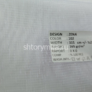 Ткань Zena 102 Kerem