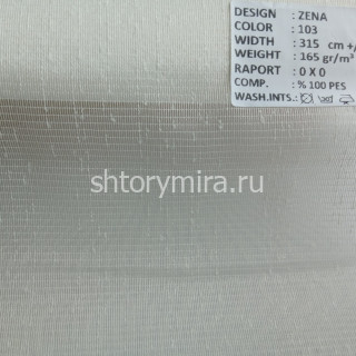 Ткань Zena 103 Kerem
