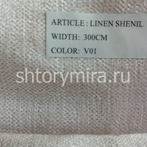 Ткань Linen Shenil V01