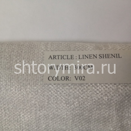 Ткань Linen Shenil V02
