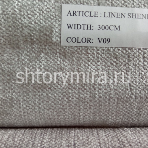 Ткань Linen Shenil V09