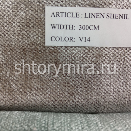 Ткань Linen Shenil V14