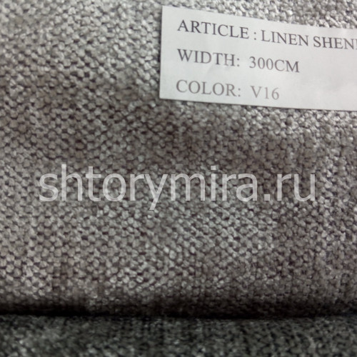 Ткань Linen Shenil V16