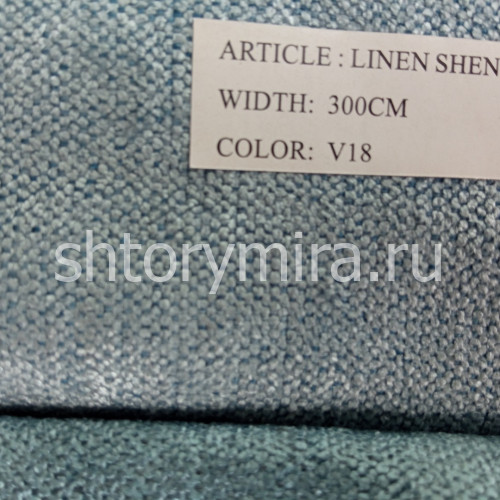 Ткань Linen Shenil V18