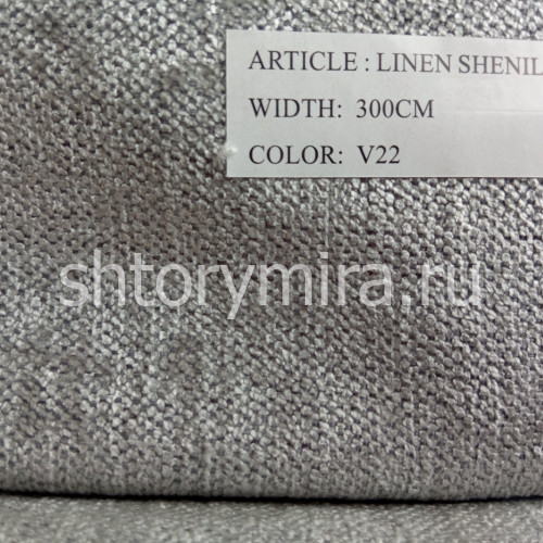Ткань Linen Shenil V22